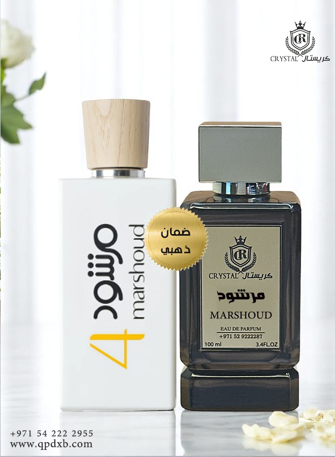 عطور كريستال | عطر مرشود حجم 100 مل