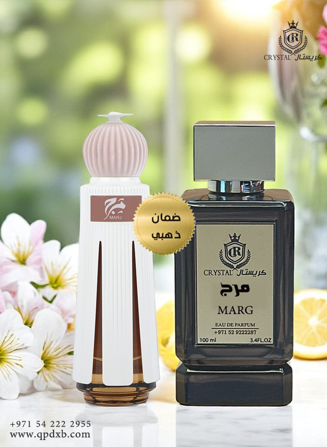 عطور كريستال | عطر مرج حجم 100 مل