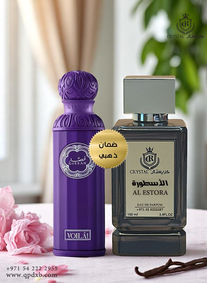 عطور كريستال | عطر الأسطورة حجم 100 مل