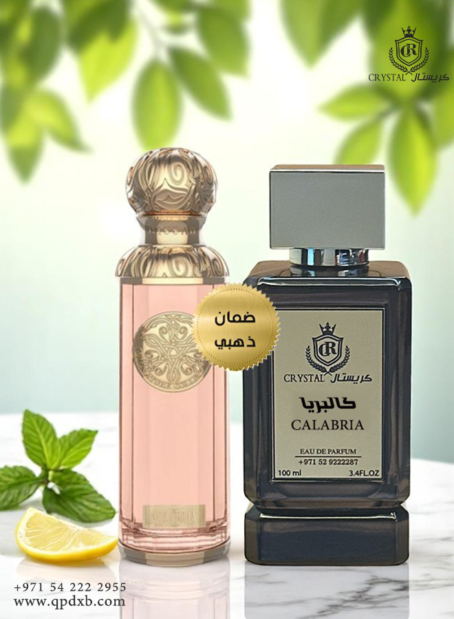 عطور كريستال | عطر كالبريا حجم 100 مل