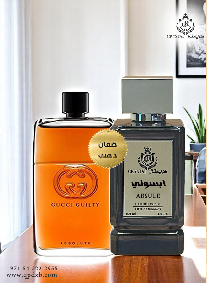 عطور كريستال | عطر ابسولي حجم 100 مل