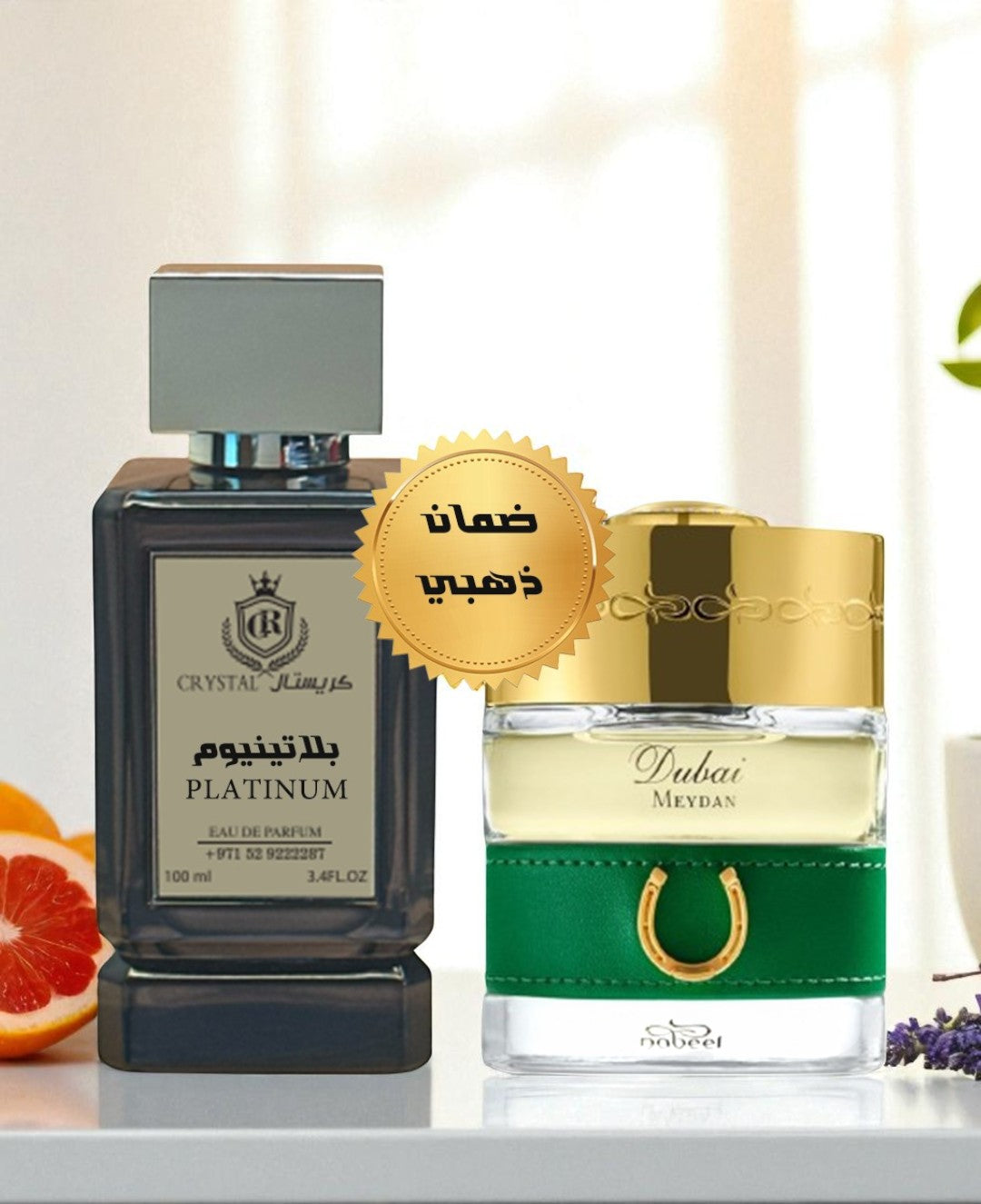 عطور كريستال | عطر بلاتينيوم 100 مل