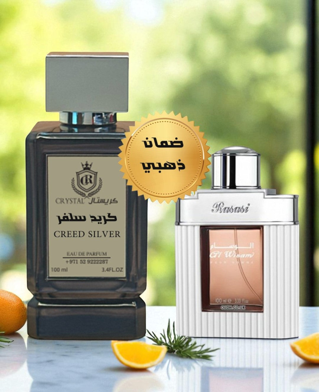 عطور كريستال| عطر كريد سيلفر 100 مل