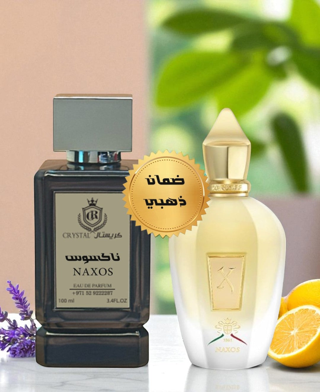 عطور كريستال | عطر ناكسوس 100 مل