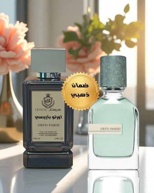 عطور كريستال | عطر أورتو باريسي 100 مل