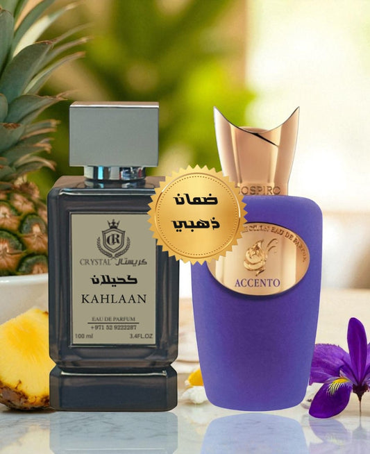عطور كريستال | عطر كحيلان 100 مل