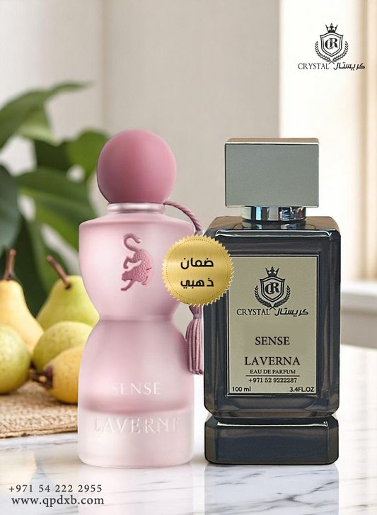 عطور كريستال | عطر لافيرن سنسي حجم 100 مل