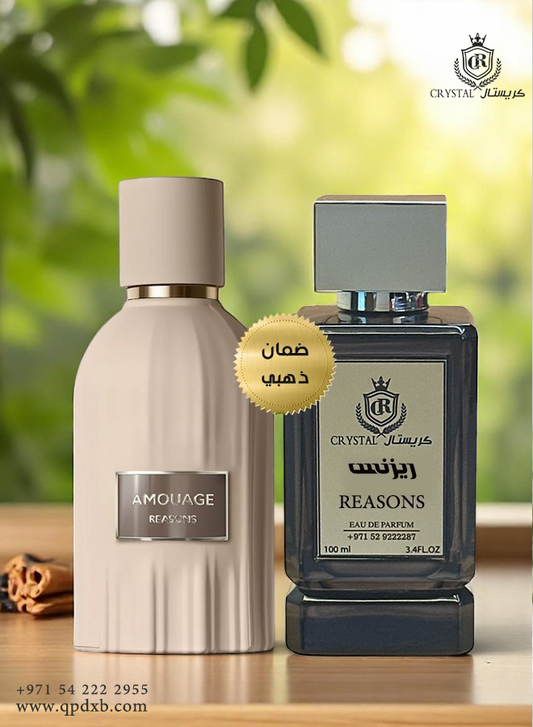 عطور كريستال | عطر ريزنس حجم 100 مل