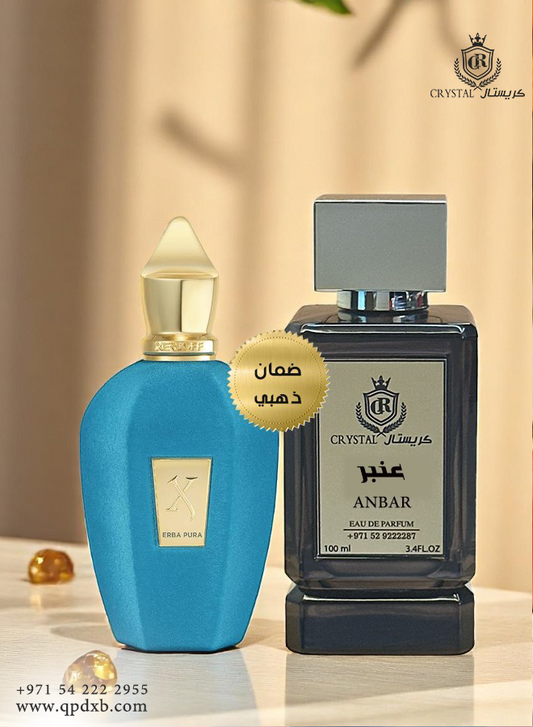 عطور كريستال | عطر عنبر حجم 100 مل