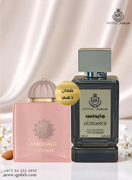 عطور كريستال | عطر جايدنس حجم 100 مل