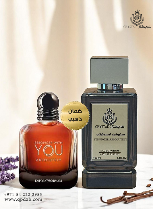 عطور كريستال | عطر سترونجر ابسوليتي  حجم 100 مل