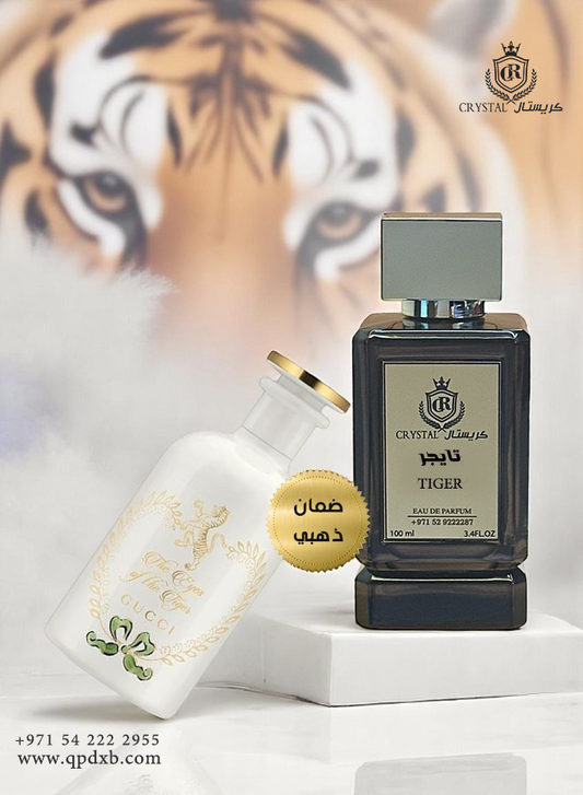 عطور كريستال | عطر تايجر 100  مل