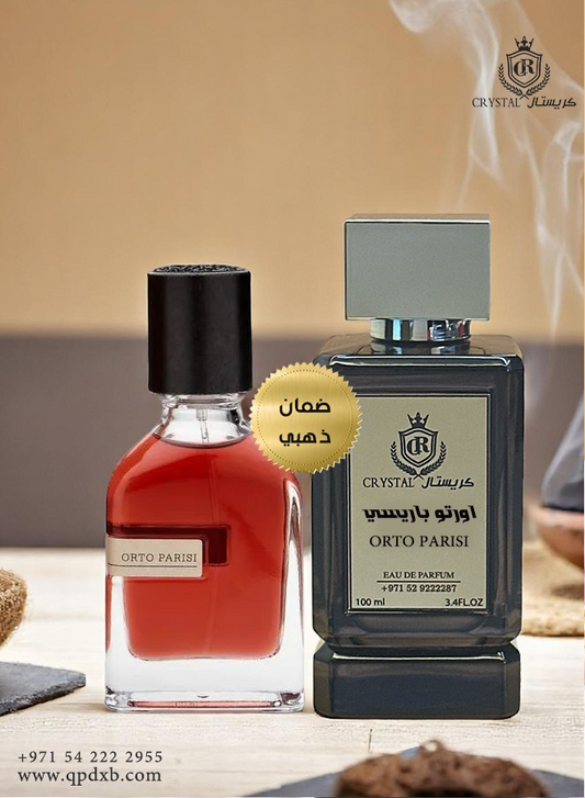 عطور كريستال | عطر أورتو باريسي حجم 100 مل