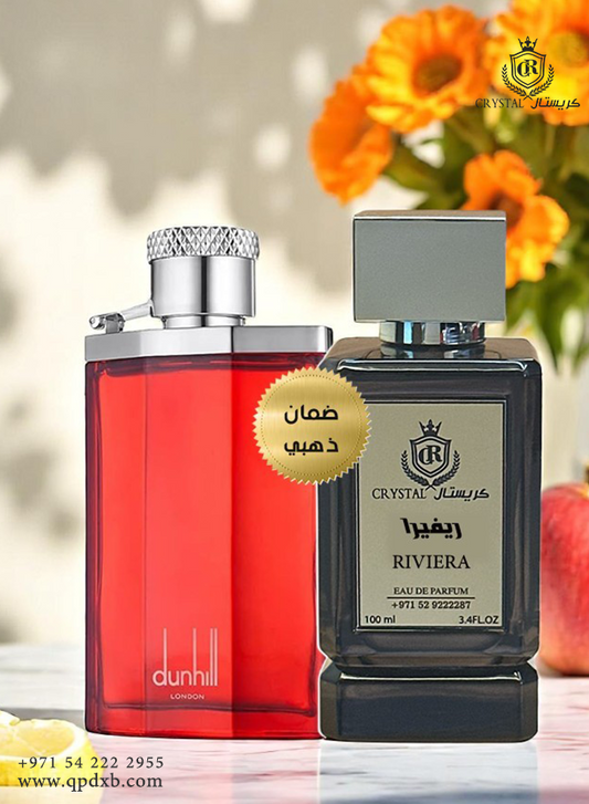 عطور كريستال | عطر ريفيرا حجم 100 مل