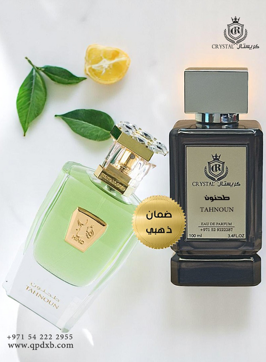 عطور كريستال | عطر طحنون 100 مل