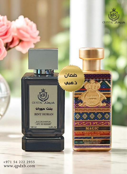 عطور كريستال | عطر بنت حوران 100 مل
