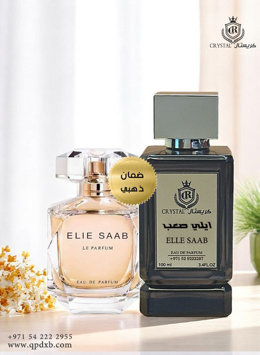 عطور كريستال | عطر ايلي صعب حجم 100 مل