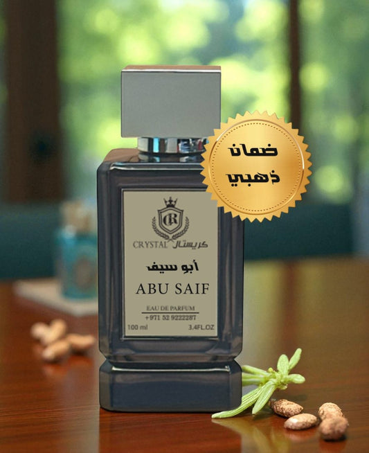 عطور كريستال | عطر أبو سيف 100 مل