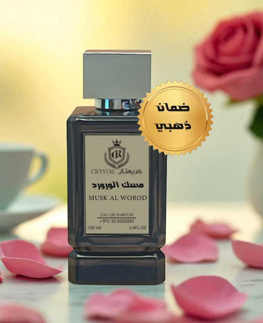 عطور كريستال | عطر مسك الورود 100 مل