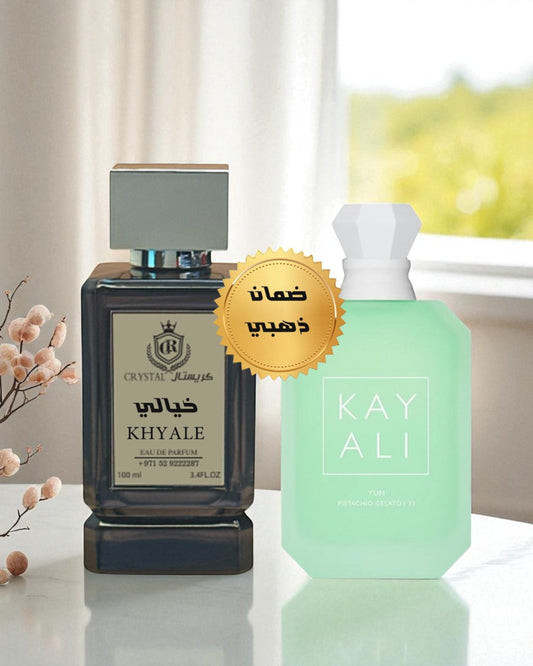 عطور كريستال | عطر خيالي حجم 100مل