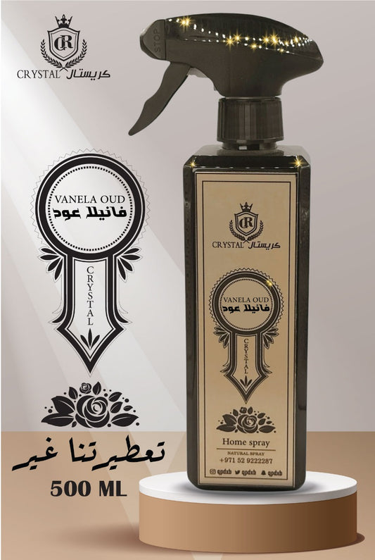 مرشات كريستال | مرش فراش متعدد الاستعمالات  " فانيلا عود " حجم 500 مل