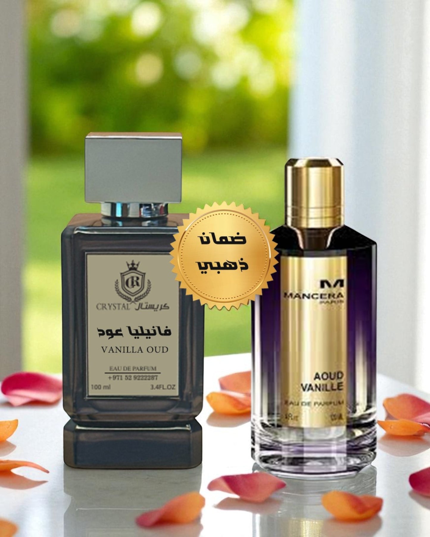 عطور كريستال | عطر فانيليا عود حجم 100 مل