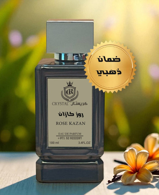 عطور كريستال | عطر روز كازان 100 مل