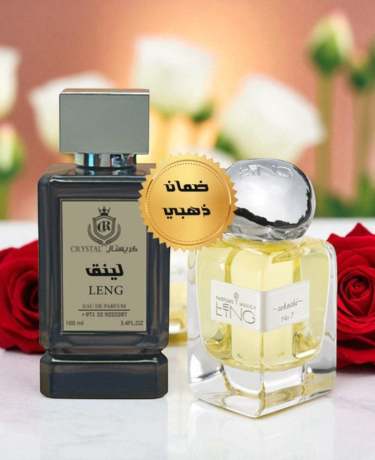 عطور كريستال | عطر لينق 100 مل